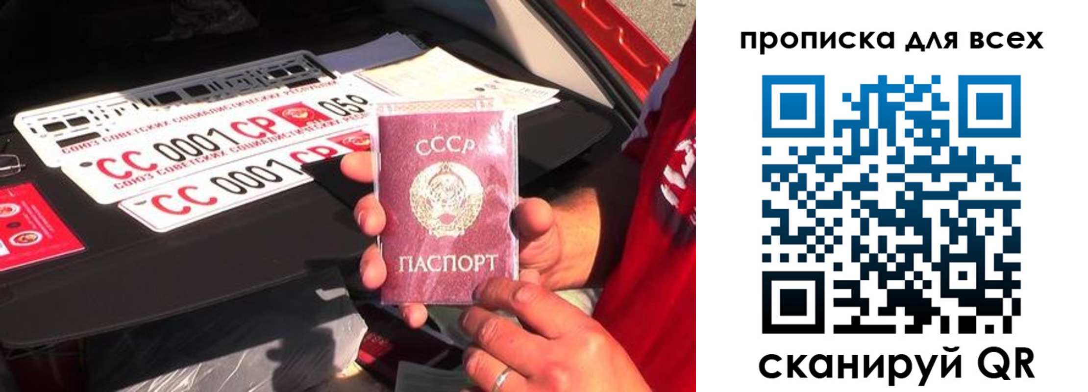 прописка иностранных граждан в Петушках